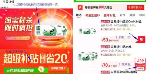 ��� ȫ֬��ţ��3.6g���ʵ���  200ml��24�� �Ż�֤��