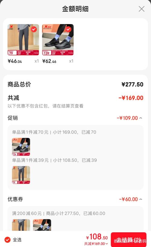 �ٽ��ۣ�XTEP �ز� �����ܲ�Ь ��ɫ��ѡ�Ż�֤��