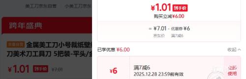 ���������� С�Ų�ֽ��ֽ�� �ֹ����ݵ� 5��װ ƽͷ���Ż�֤��