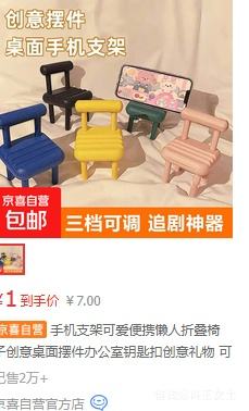 �ɰ��ֻ�֧�� �����۵����� ��������ڼ� �칫��Կ�׿� ���� ��ɫ����Ż�֤��