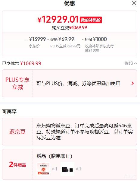 PLUS������ FE 24-70mm F2.8 GM II ȫ������׼�佹��ͷ SEL2470GM2�Ż�֤��