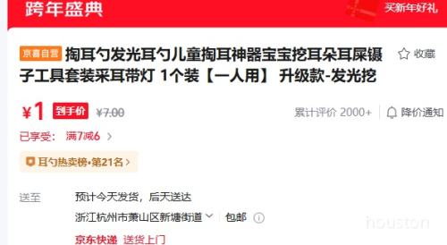 �Ͷ��׷������ ��ͯ�ڶ��乤����װ �ɶ����� ������ 1��װ��һ���á��Ż�֤��