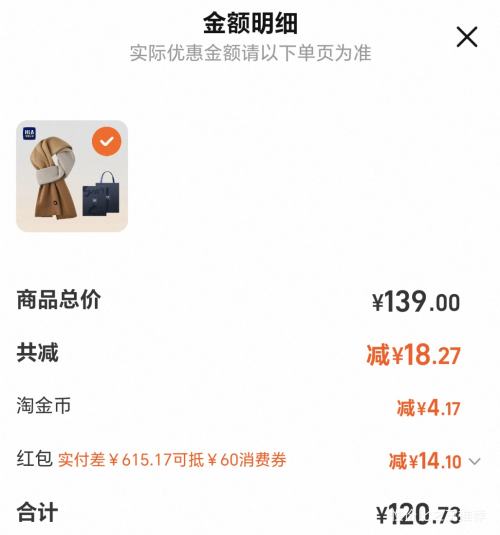 ����֮�� ��ʿ��������ë��ůΧ�� 2025�¿�  �Ż�֤��