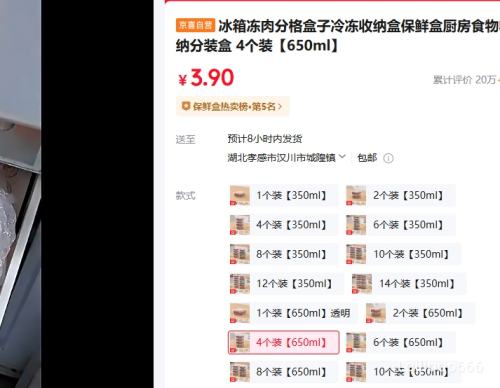 ���䶳��ָ���� 4��װ 650ml �䶳���ɱ��ʺ� ����ʳ���װ���Ż�֤��