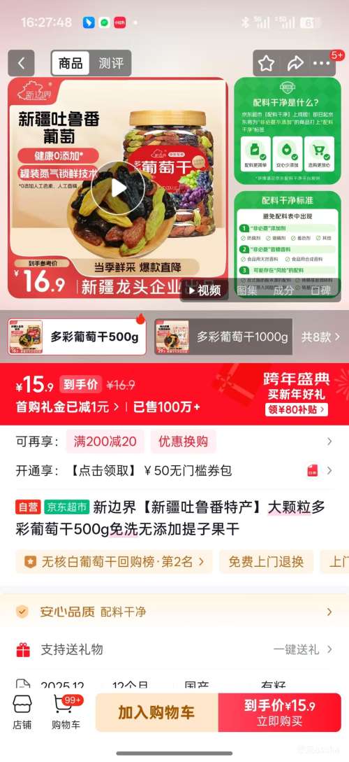 �±߽� ��ϴ������ �����������Ѹ� 500g  �Ż�֤��