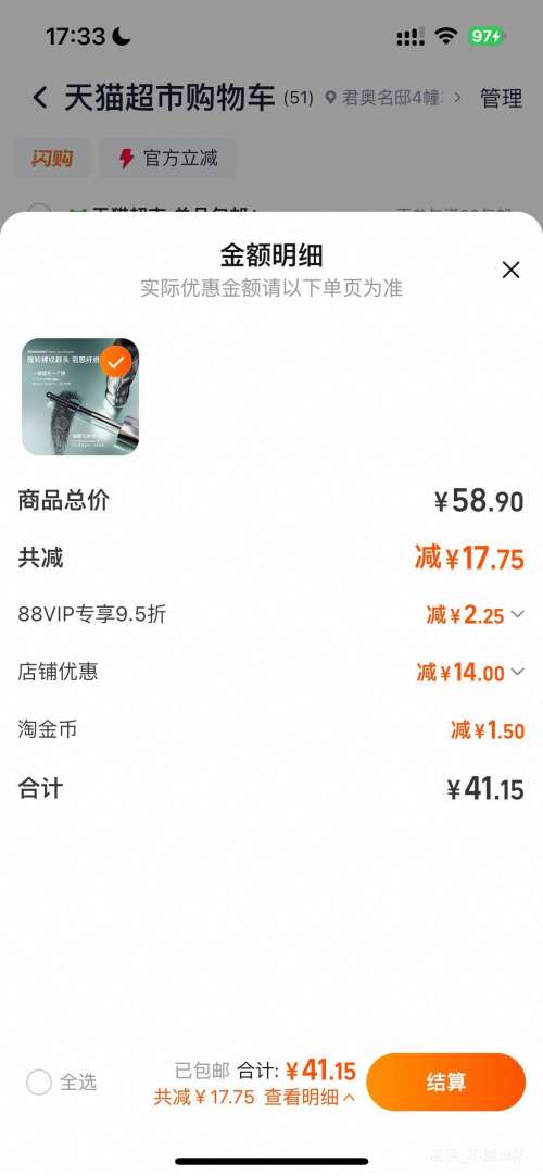 �콵��������� ��ë��׸� ��ˮ�˳����̲���Ⱦ   ��ɫ�Ż�֤��