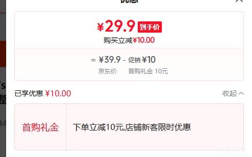 One's Member ��֬�߸ƴ�ţ�� 200ml 20���Ż�֤��