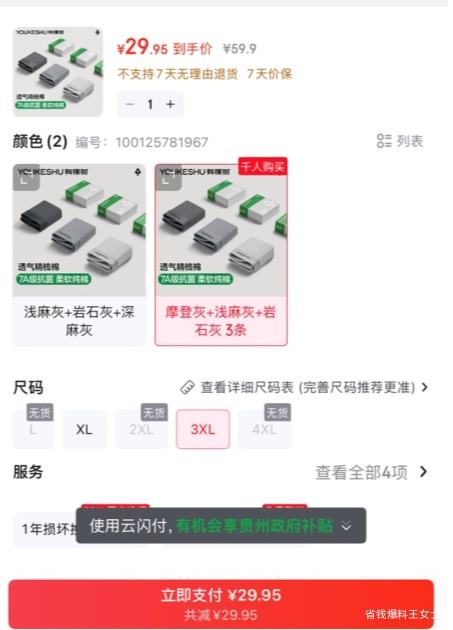 �ٽ��ۣ��п��� ��ʿ����7A�������Ľ��ڿ� �ߵ������� ƽ�Ƕ̿����Ż�֤��