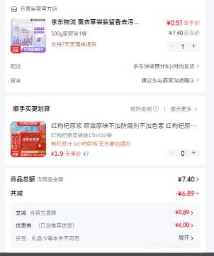 �������� ޹�²ݴ�װ����ȥ��ϴ��Һ 500g��ͥװ �־������Ż�֤��