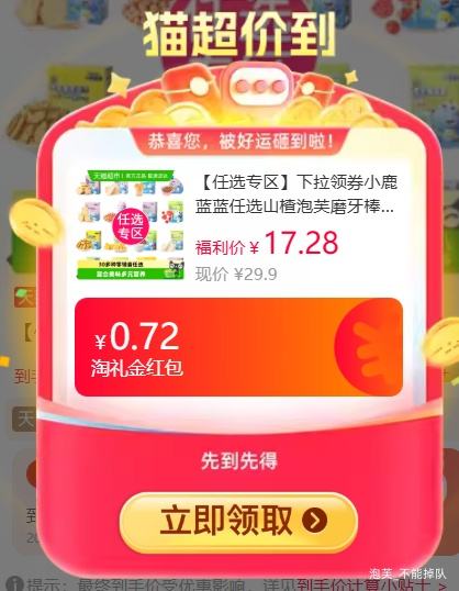 �콵���С¹���� ɽ���ܽĥ���� ��ͯ��ʳ ��ѡר��*10�Ż�֤��