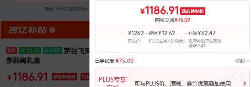 �ٽ��ۣ�ę́ ����ę́ 53�� ������ 200ml 2ƿ�Ż�֤��