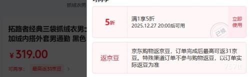 27��20��:��·�� ��ʿץ���� �������籣ů�����ڴ������Ż�֤��