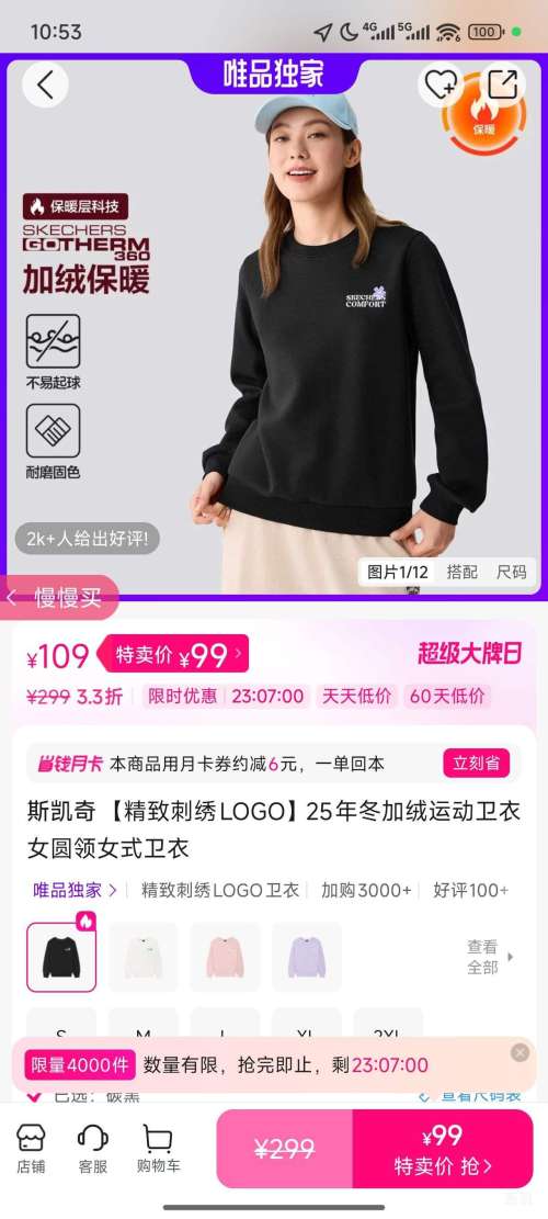 ˹���� ���´���LOGO25�궬�����˶�����ŮԲ��Ůʽ�����Ż�֤��