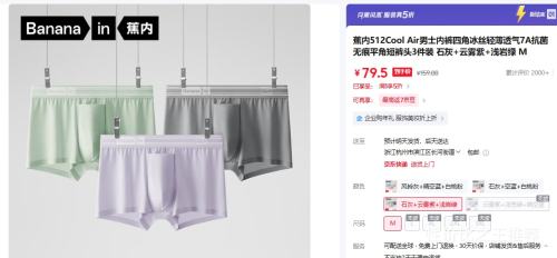 ���� 512Cool Air ��ʿ�ڿ��ĽǱ�˿�ᱡ͸��7A�����޺�ƽ�Ƕ̿�ͷ �Ż�֤��