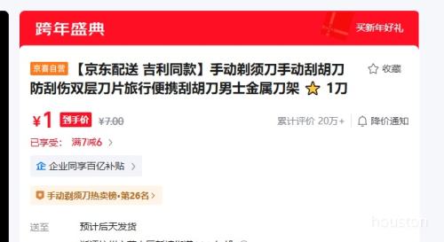 ����ͬ�� �ֶ����뵶 ˫�㵶Ƭ �������� 1����6��ͷ ���б�Я �������Ż�֤��