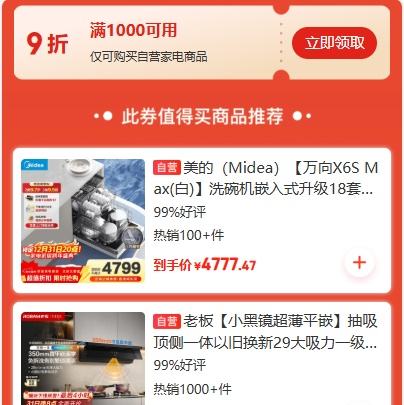 ������ȯ������ �ҵ�Ҿ� 1000Ԫ��9���Ż�ȯ�Ż�֤��