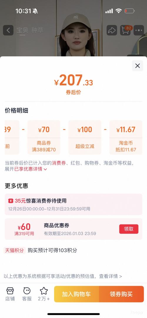 �콵���YEATION ������ѡ �ᱡ���޷���ʿ�ڵ� �������� ����� �Ź����� �Ż�֤��