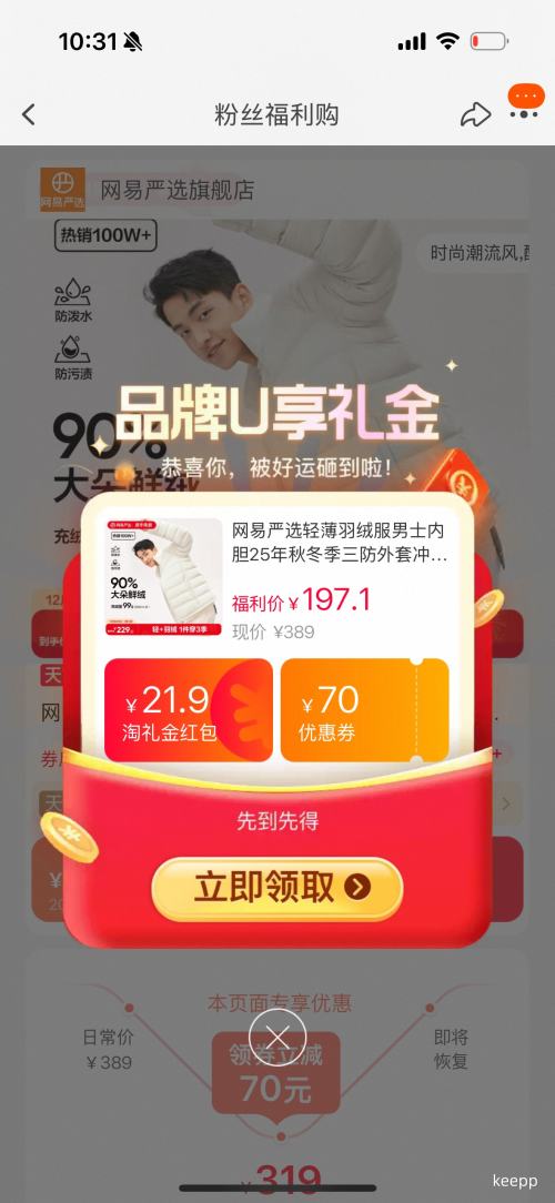 �콵���YEATION ������ѡ �ᱡ���޷���ʿ�ڵ� �������� ����� �Ź����� �Ż�֤��