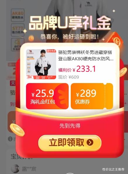 ������װ�ް����н��ش����ɽ�� �Ƿ�ˮ���继��п������Ż�֤��