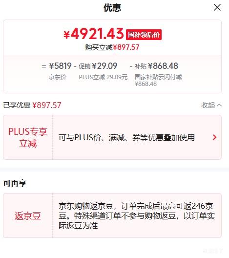 �޵�����PLUS����˶ ROG XG27UCDMG 26.5Ӣ�� QD-OLED 4K 240Hz �羺��ʾ�� G-sync Type-C HDR400 DP1.4 ��10bit�Ż�֤��