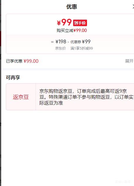 ˮ�Ǽҷ� ���ﱻ ˫�˿յ��� A����ά��о Լ4.6���Ż�֤��