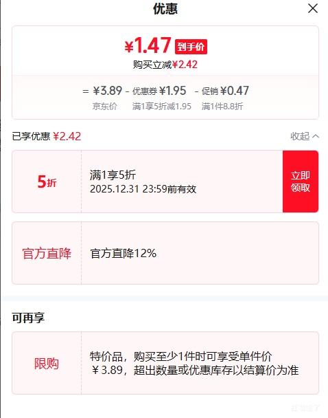 ������������μ�Լ���ɺ� �������ɺ�3��װ20.5*9*6.2�Ż�֤��