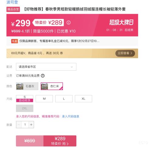 ��˾�� �������������Ż�֤��