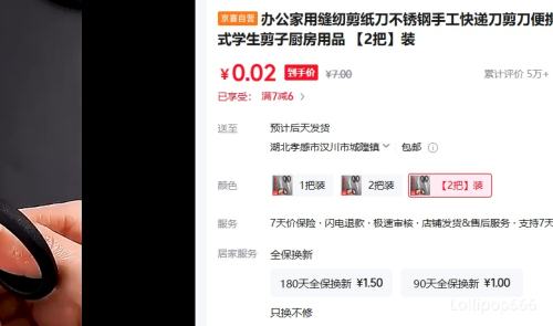 �칫���ò���ּ��� ��Яʽѧ��������ֽ�� ��2�ѡ�װ�Ż�֤��