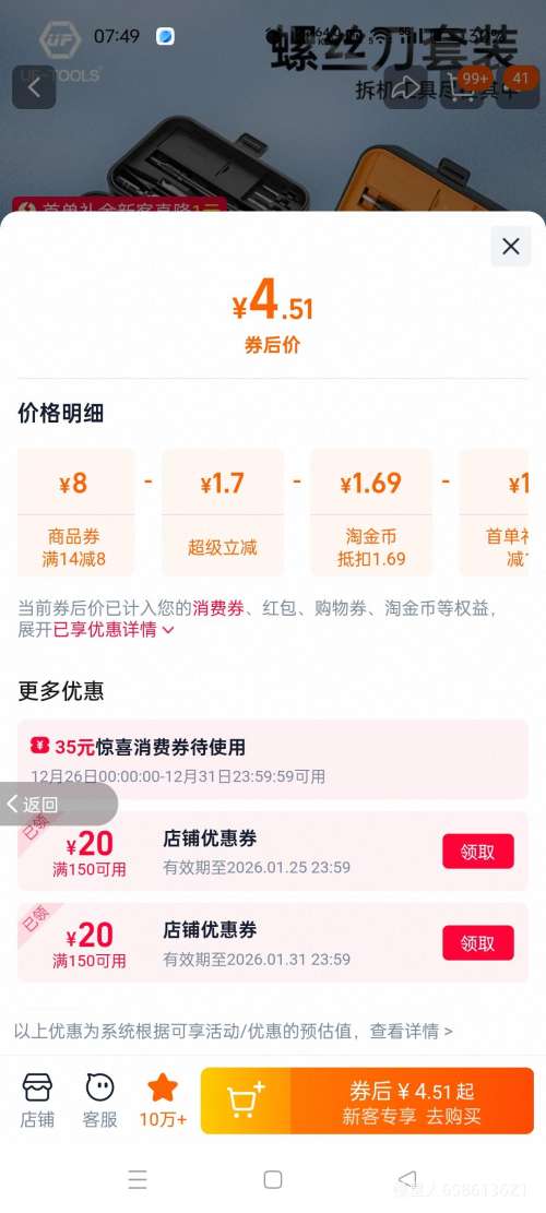 ���׹����Ѹ� ������ 32��һ ��˿����װ ������ ���ӳ����Ż�֤��