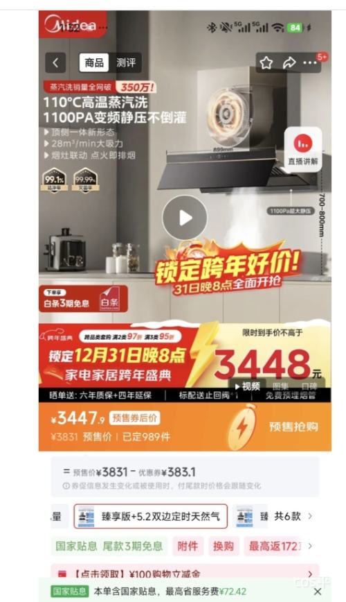 Ԥ�ۡ�PLUS������ AK7PRO ���������̻�����һ�� 28������ QD529 ˫�߶�ʱȼ���� ������װ�Ż�֤��