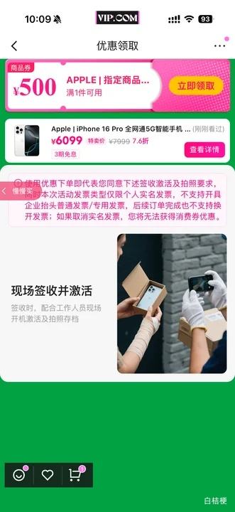 ȫ�����ã�Apple iPhone 16 Pro ȫ��ͨ5G�����ֻ� 128G�Ż�֤��