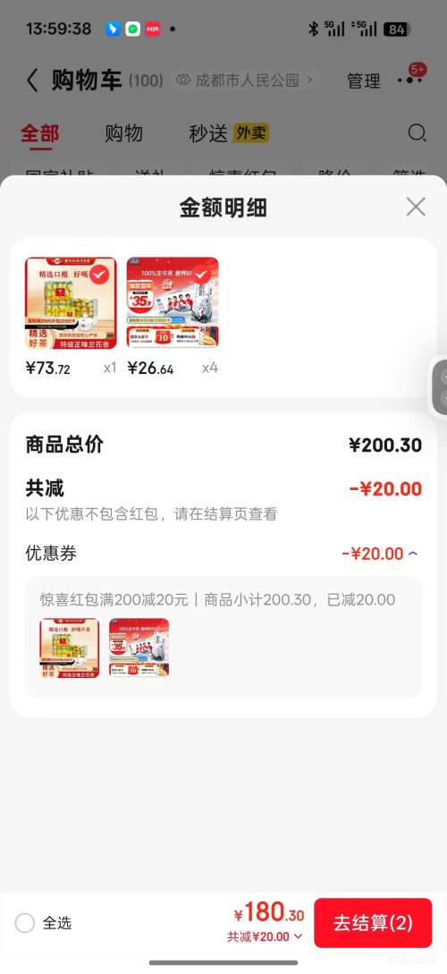 �ٽ��ۣ����ֱ� ������ţ��ţ�� 3.2g������ 200ml 96���Ż�֤��