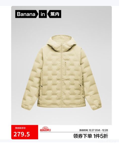 20�㣺���� ����Ůʿ�ᱡ���޷���ñ�ﶬ�¿ů���� ѩ��� L�Ż�֤��