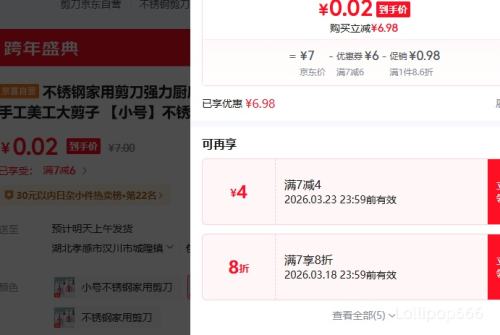 ����ּ��ü��� �๦�ܳ�������÷�� ѧ���ֹ���������� С���Ż�֤��