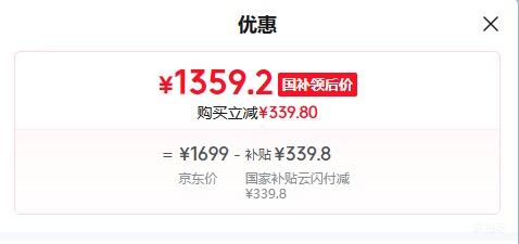 �޵�����TCL ��6 26�� 55Ӣ����� 55S68A ͬ���Ż�֤��