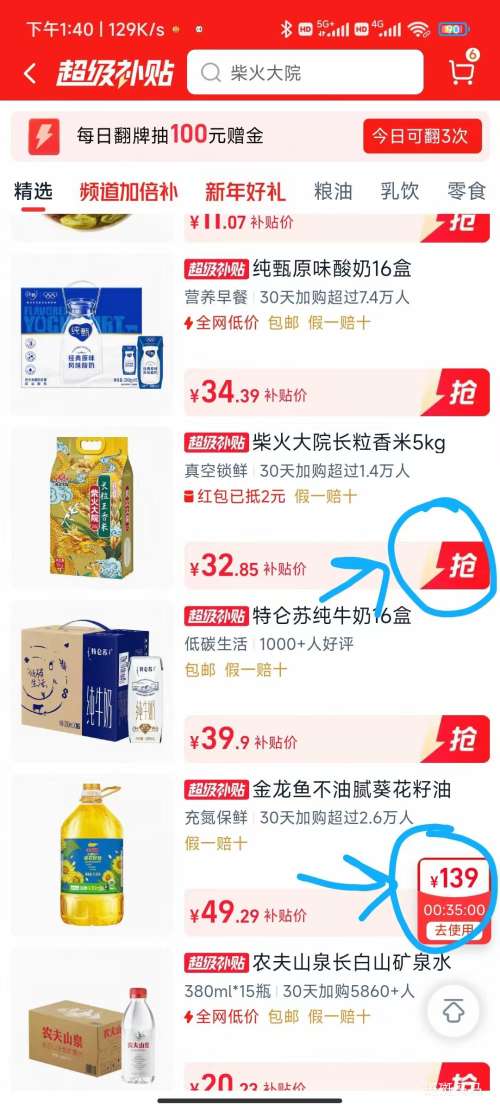 ����Ժ ���������� ���� 5kg/��  �Ż�֤��