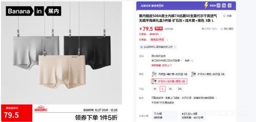 ���� ��Ƥ508A ��ʿ�ڿ� 7A���� 60֧Ī���� ��ˬ͸�� �޺�ƽ�ǿ� �����3��װ ���Ż�֤��