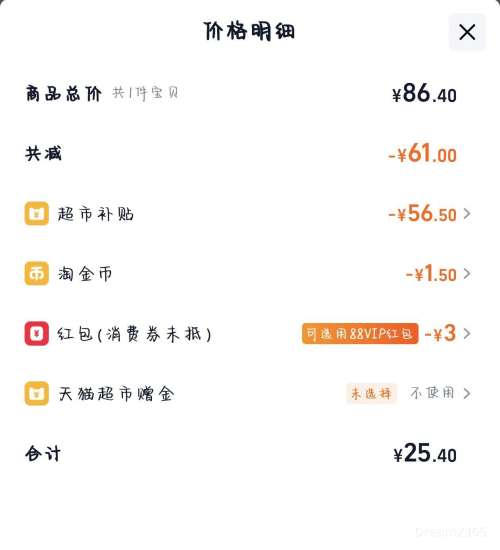 �޵�������ţ ��֬��ţ�� 250ml*24��*1���Ż�֤��