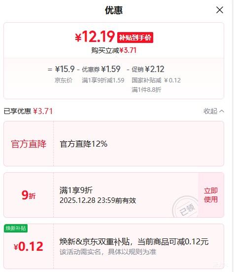 ���� GP ����� 5�ŵ��4��װ �������ң�����������Ż�֤��