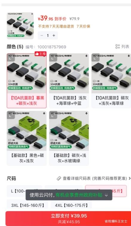 �п��� ��ʿ����10A������˿��ƽ���ڿ� �����Ľǿ�ͷ �ߵ�͸���Ż�֤��