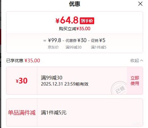 �����ζ�� ǧ���530g+����ţ��530g ��1060g  �Ż�֤��