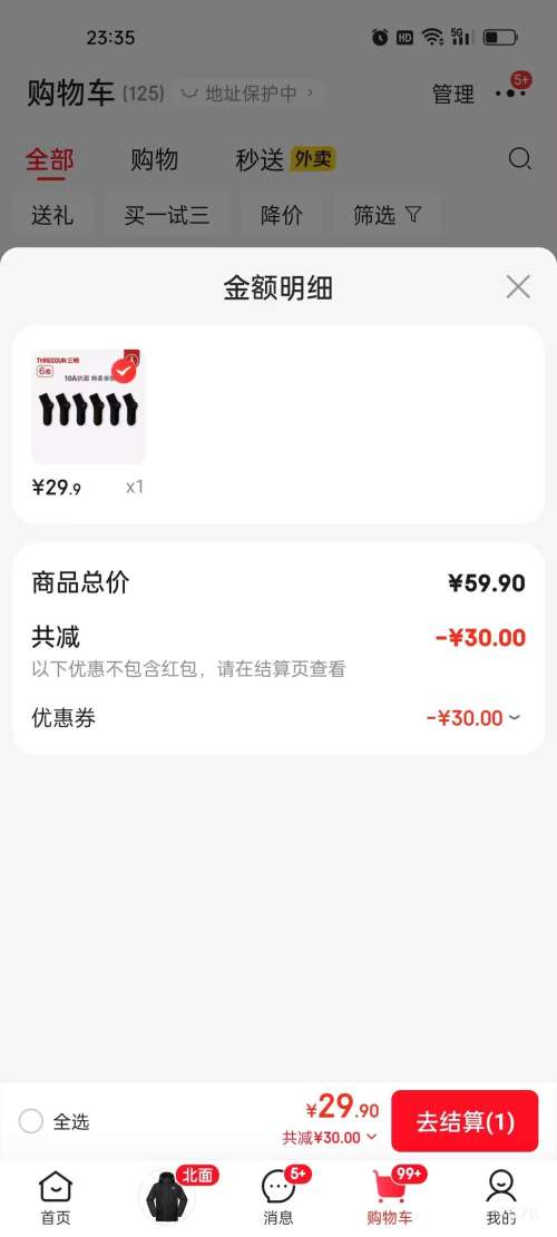 ��ǹ 10A������Ͳ�� Ůʿ���޷��������� 6˫ ��ɫ �ļ�ͨ���Ż�֤��