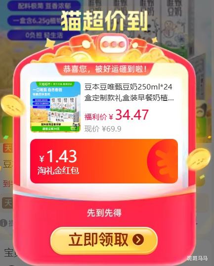 �ٽ��ۣ������� Ψ�綹�� 250ml*24��  �Ż�֤��