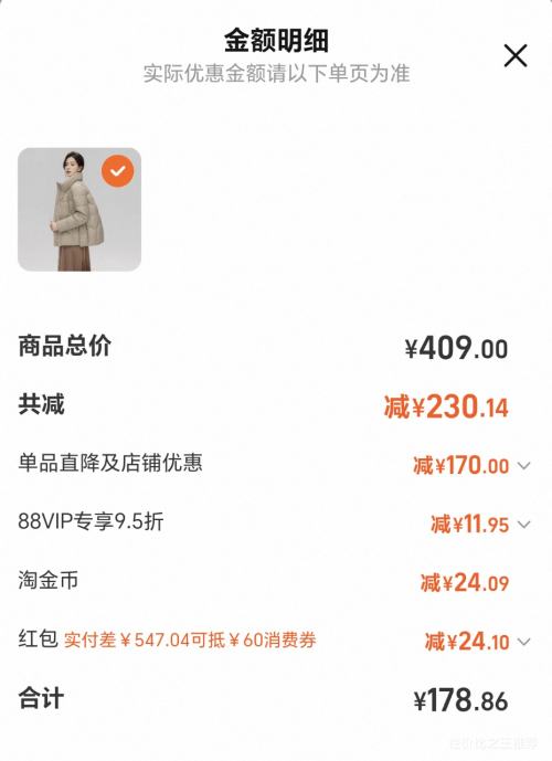 ѩ�з� 2025���¿�̿��������޷� �Ż�֤��