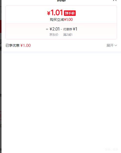 ���۷����޺��³� �Ӵּӿ�������¼� 40cm���ۿ� 5֧װ ��ɫ����Ż�֤��