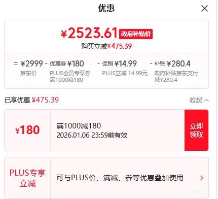 ȫ�����ã�iQOO Pad5e 2025 12.1Ӣ��ƽ�� 16GB+512GB�Ż�֤��