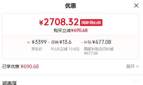 PLUS���޵�����С�� ��ʡ��Pro 2ƥ �һ� 50GW-NA30/V1A1 �յ��Ż�֤��