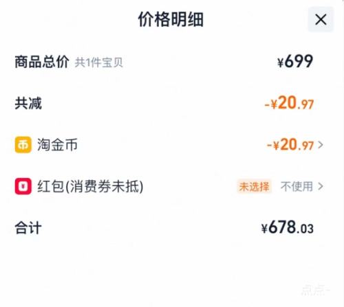 �ٽ��ۣ�С�� Xiaomi Buds 6 �������� �����ʽ  �Ż�֤��