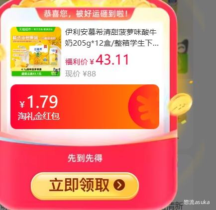 �޵������ٽ��ۣ�������Ľϣ ������ζ��ţ�� 205g*12�� �Ż�֤��