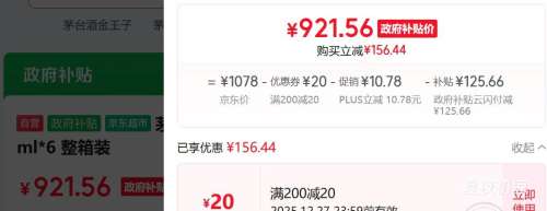 PLUS��ę́ ������ 53�� �����Ͱ׾� 500ml 6ƿװ�Ż�֤��